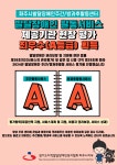 파주시발달장애인주간활동센터