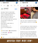 더좋은마사지안마원