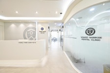 연세남기세치과의원