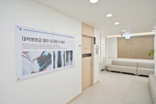 도심에이스신경외과의원