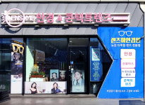 렌즈미 홍천점