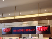 투썸플레이스 과천정보타운점