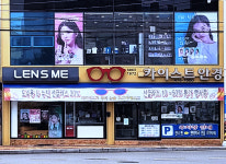 렌즈미 카이스트안경