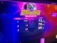 논다노래타운 인천계양점