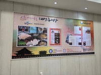 태성추어탕둔포점