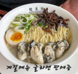 류센소 김해점