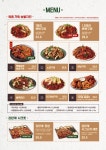 감탄계 숯불치킨 수원남문점