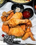 장군닭발 삼천점