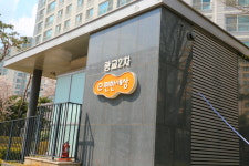 좋은집광교호반공인중개사사무소