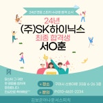 김보은아나운서스피치