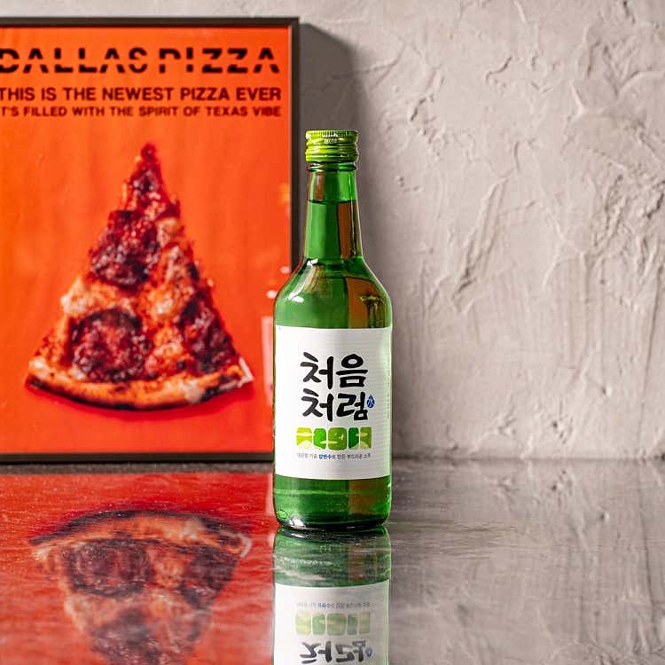 처음처럼
