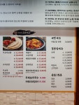 무보까 돼지국밥 형곡점