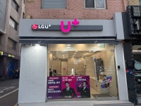 LG유플러스 사당동 사당점