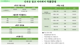 시나래컴퍼니