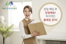 대림식자재도매센터