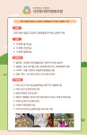 낙건행 사회적협동조합