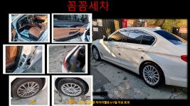 탑동셀프손세차장