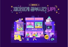 토즈스터디센터 대화 관리형독서실