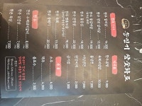 송민기 참숯화로