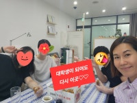 메가그릿영어교습소