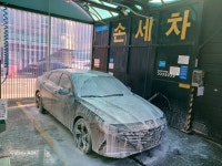탑동셀프손세차장