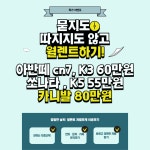 지렌터카 서울지점