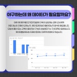 제이더블유베이스볼