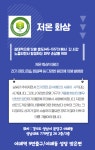 대인외과내과의원