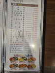 화이린