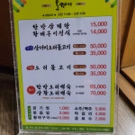 풀향기