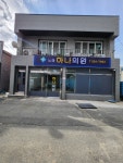 노화하나의원