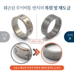 원스탑주얼리앤리페어 이마트동인천점