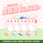 투모로우짐 주안간석점