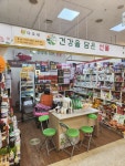 다오내편의점카페 | 다오내