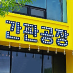 한디자인