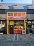 율하시티프라디움공인중개사사무소