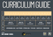 수학의원리학원