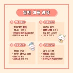 독서심리지도 열림 남동탄점