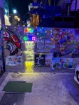 으뜸플스방