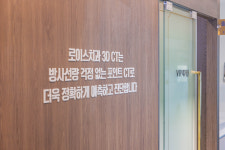 로이스치과의원 창원점