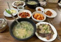 중앙곰탕