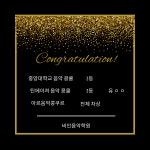 비인 음악학원