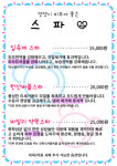 스마일댕