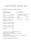 메리골드플라워