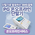원페이먼츠