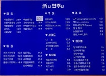 주냐 안주냐