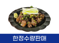 난다고래