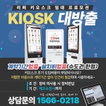 원페이먼츠