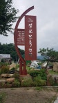 삼진건축건설
