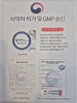 바디닥터 창원봉곡공식대리점